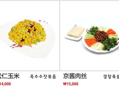 -大食代(大林2洞店)