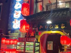 -孔乙己酒家(虹桥路店)