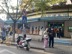 -李记清真馆(打钉巷店)