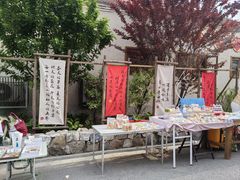 -辛庄国际文化艺术区