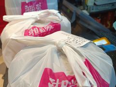 -湘当爱·鲜煮现炒(松岗立业路店)
