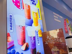 -一只酸奶牛(春熙路店)