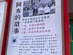 -阿水土鸡(远光店)