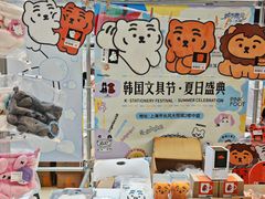 -上海长风大悦城