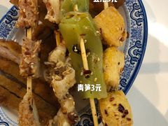 -舌尖上的中国·尝城(力旺广场店)