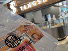 门面-糖涩(新佳丽店)