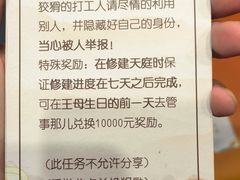 -十二宫Zodiac全息剧本杀推理馆(大世界店)