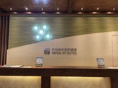 -长白山万达锦华套房酒店