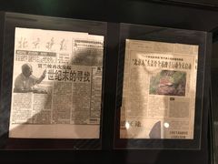 -北京周口店北京人遗址博物馆