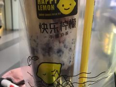 -快乐柠檬happylemon(印象城店)