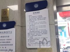 -上海市口腔医院(徐汇院区)