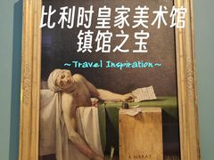 -比利时皇家美术馆