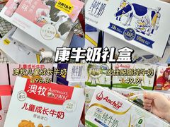 -世纪联华(杭州新塘路店)