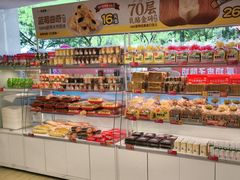 -味多美蛋糕(双安店)