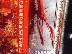 -龙巢盱眙龙虾·牛蛙·烧烤宵夜(八卦岭店)