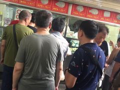 -袁大头包子(光华路店)