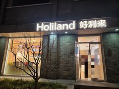 -好利来(北新桥店)