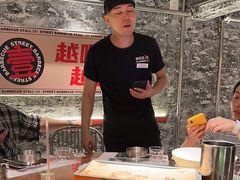 -神府路壹号·海鲜烧烤·砂锅粥·锅物(三坊七巷店)