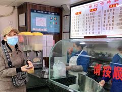 -樊记腊汁肉(竹笆市总店)