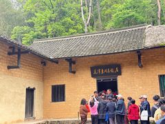 -韶山毛泽东同志故居