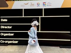 -凤凰汇购物中心