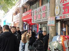 -十八梯眼镜面(五红路店)