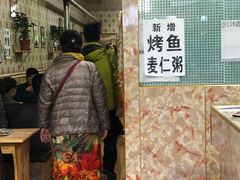 门面-嘉峪关伊俩寺烤肉店