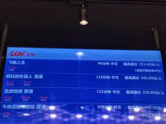 -CGV影城(广州K11店)