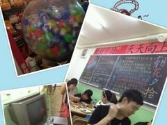 大堂-做了不起的80后