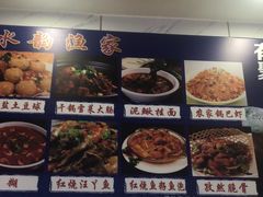 -水韵·渔家臻品私房菜(中庙店)