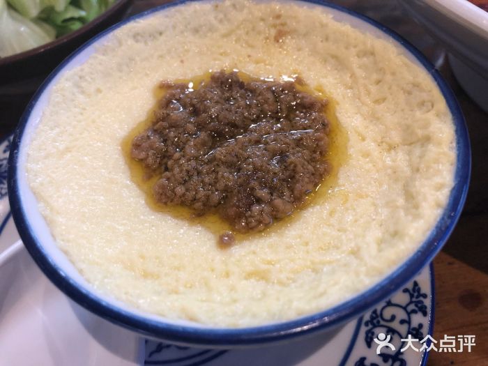 十一街幺鸡成都担担面(悠方店)蒸蛋图片
