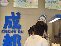 -溪边姑娘·拉丝酸奶水果捞(春熙路店)