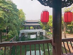 -粤晖园