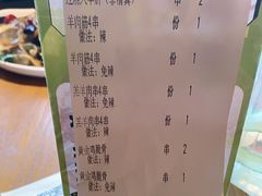 -聚点串吧·北京烧烤(赵登禹路店)