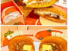 -泽田本家·铜锣烧(环贸店)
