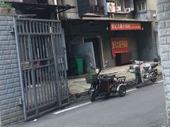 -曾记大腰子烧烤(苗栗路总店)