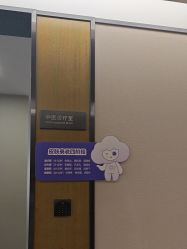 -四川米兰柏羽医学美容医院