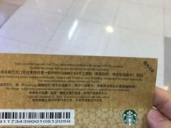 -星巴克(港汇1号办公楼店)