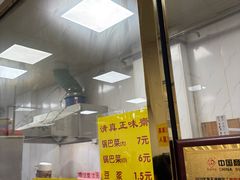 -正味斋锅巴菜(西北角店)