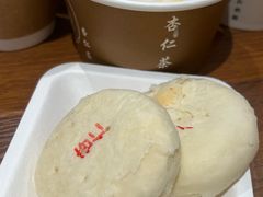-杏好遇见你(总店)