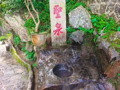 -安溪清水岩