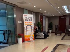 -爱康国宾体检中心(五角场万达广场分院)