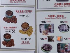 -珍妮曲奇聪明小熊(尖沙咀店)