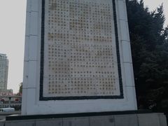 -人民防洪胜利纪念塔