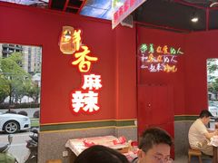 -饶福记·南昌烧烤大排档(九龙湖土著店)