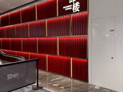 -锦楼·臻选新杭帮(杭州中心店)