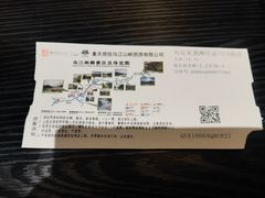 -乌江画廊(彭水苗族土家族自治县)