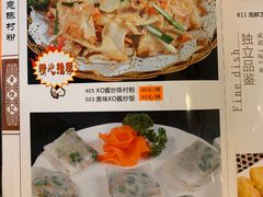 -黄但记老店·陈村粉食府