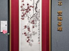 -凤凰中心