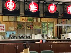 -有家生煎(三里屯店)